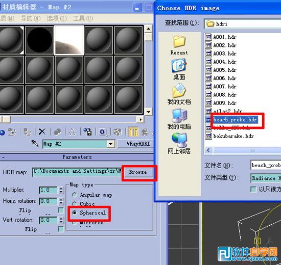 3dmax鋁合金材質參數