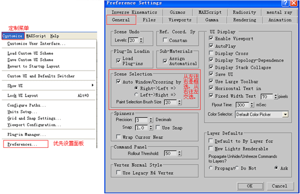 3dmax水杯教程