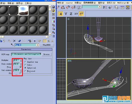 3dmax鋁合金材質參數