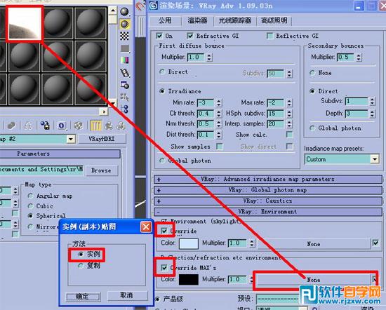 3dmax鋁合金材質參數