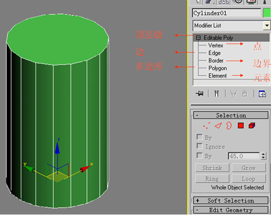3dmax水杯教程