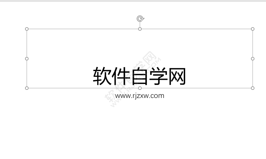 PPT幻燈片里的文字內容怎么變大