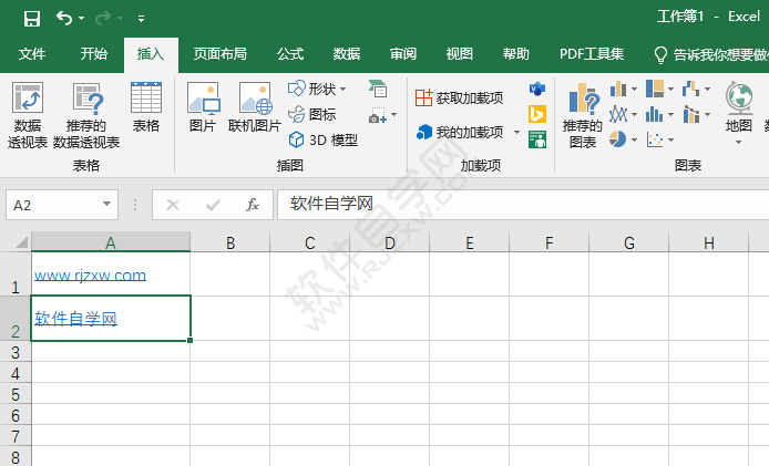 EXCEL怎么清除超鏈接的方法