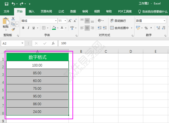 EXCEL怎么設置貨幣格式的方法