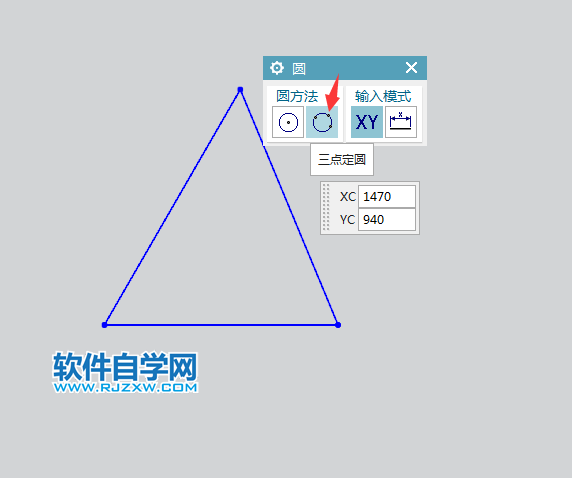 UG草圖中怎么畫相切圓