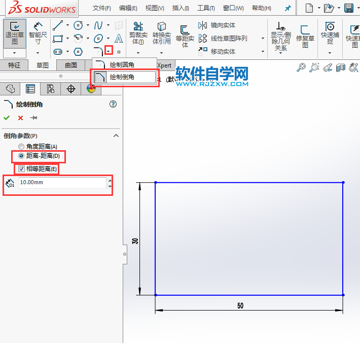 soliworks2016怎么倒不同距離的角