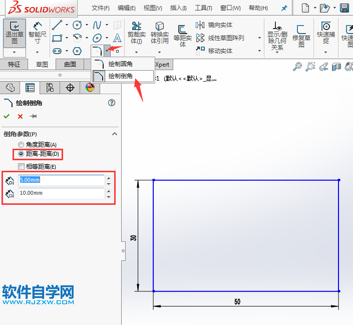 soliworks2016怎么倒不同距離的角
