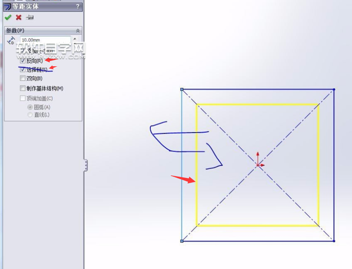 solidworks草圖偏移的使用方法