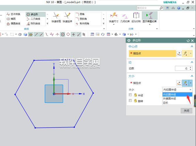 UG10多邊形怎么畫呢？