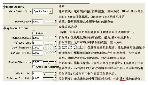 maya怎么給模型貼圖