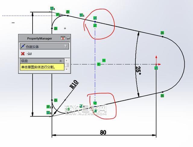 SolidWorks上下彎曲的建模方法