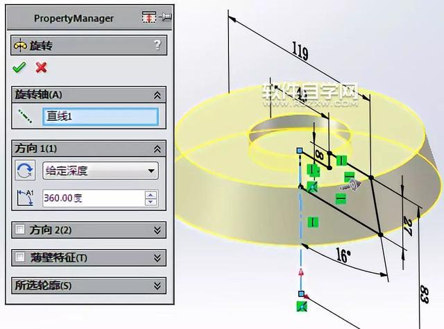 SolidWorks畫一個零件的介紹
