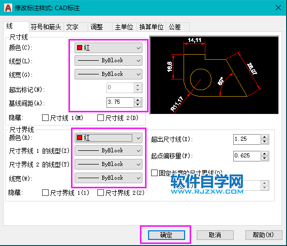 CAD怎么修改標注樣式里面顏色？