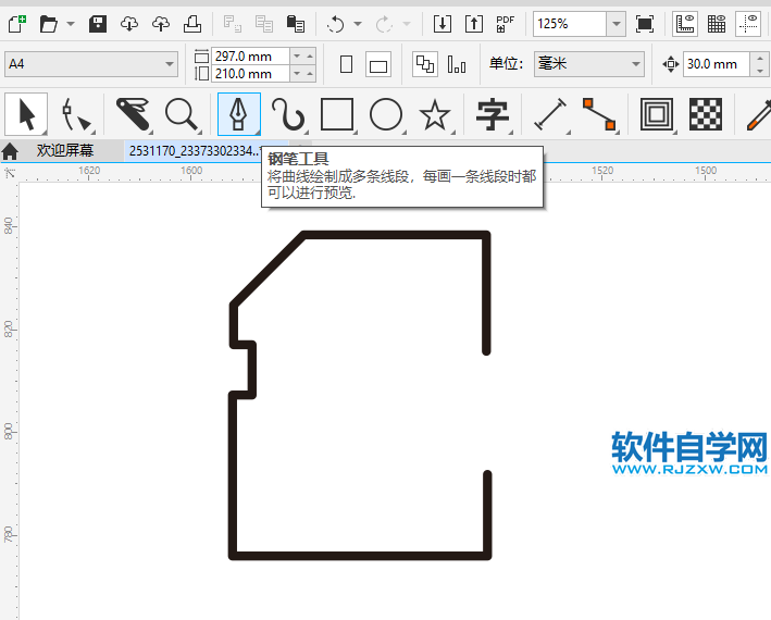用CorelDRAW2020鋼筆工具設計SD卡圖標