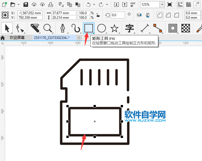 用CorelDRAW2020鋼筆工具設計SD卡圖標
