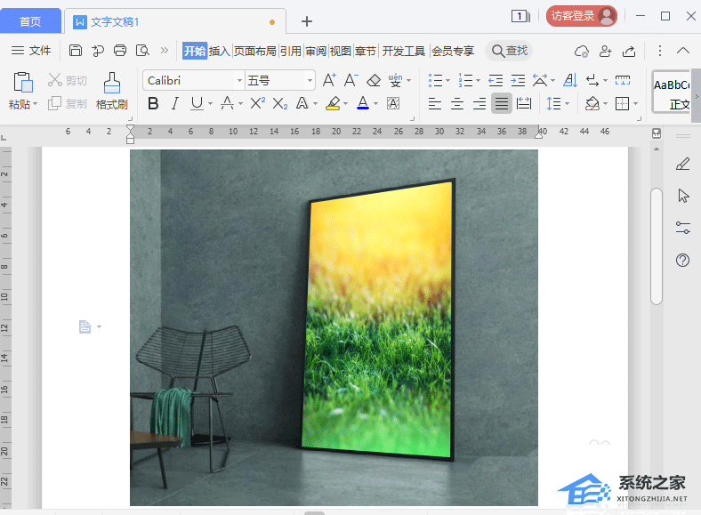 Word怎么制作海報貼圖效果？Word制作海報貼圖效果的方法