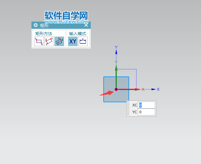 UG怎么把矩形畫在中心