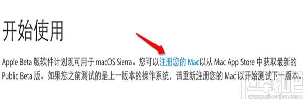 OS X 10怎么升級？升級OS X 10方法