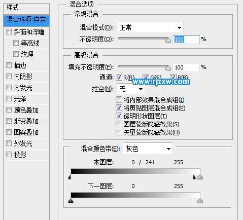 用ps濾鏡進行手臂冰雕制作