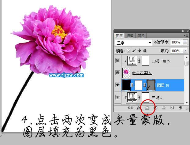 ps人物花瓣飛濺效果