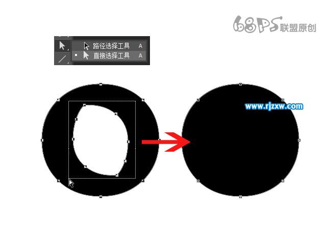 ps怎么制作立體字