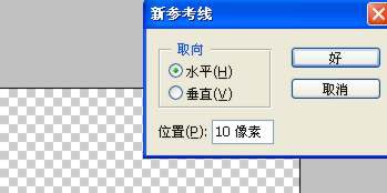 ps抽線教程