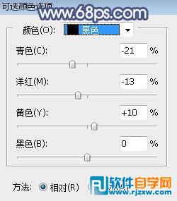 ps人物照片調色處理 打造魔幻藍紫色