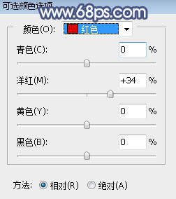 ps人物照片調色處理 打造魔幻藍紫色