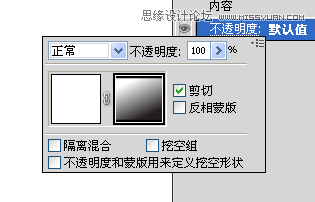 ai混合模式做立體字
