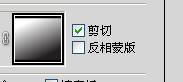 ai混合模式做立體字