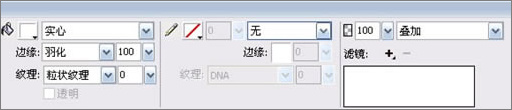 Fireworks和Xara3D打造精美的立體字