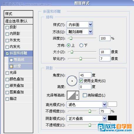 鼠繪諾基亞音樂手機