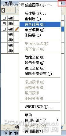 教你用Fireworks制作閃圖背景的動畫效果