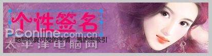 教你用Fireworks制作閃圖背景的動畫效果