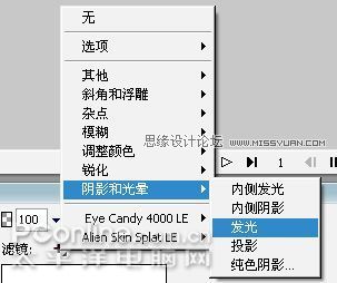 教你用Fireworks制作閃圖背景的動畫效果