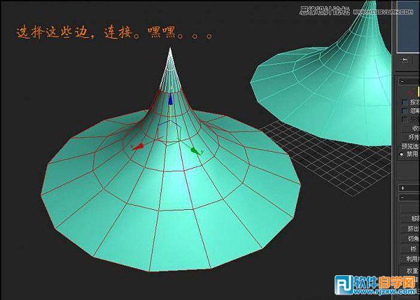 教你用3dsMax制作圓錐形狀的尖塔