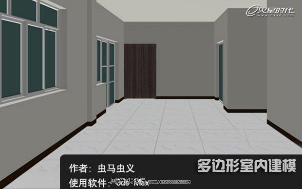 教你怎么用3DsMAX的編輯多邊形工具做室內模型