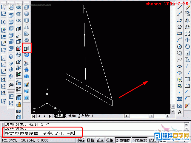 教你怎么用AutoCAD拉伸工具制作機械圖