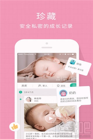 母嬰軟件哪個好？母嬰手機軟件推薦