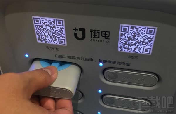 共享充電寶在什么地方？共享充電寶哪些城市有？