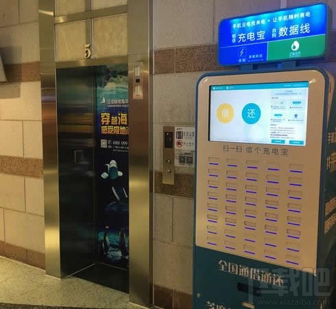 共享充電寶在什么地方？共享充電寶哪些城市有？