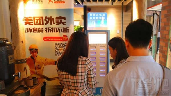 共享充電寶在什么地方？共享充電寶哪些城市有？