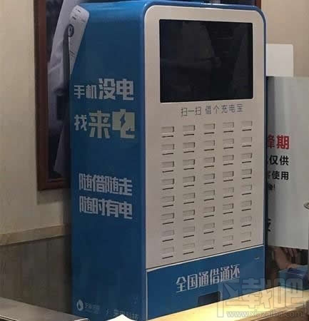 共享充電寶在什么地方？共享充電寶哪些城市有？