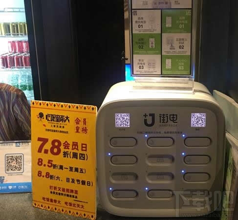 共享充電寶在什么地方？共享充電寶哪些城市有？