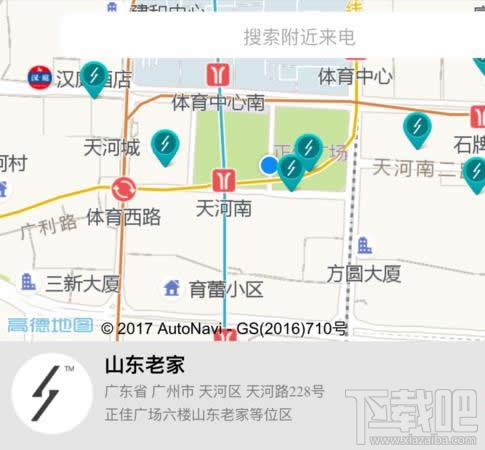 共享充電寶在什么地方？共享充電寶哪些城市有？