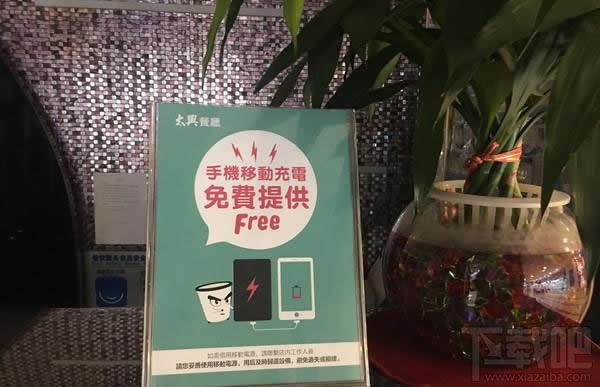 共享充電寶在什么地方？共享充電寶哪些城市有？