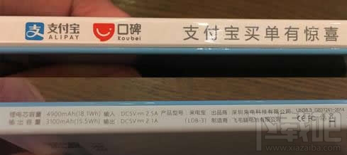 共享充電寶在什么地方？共享充電寶哪些城市有？