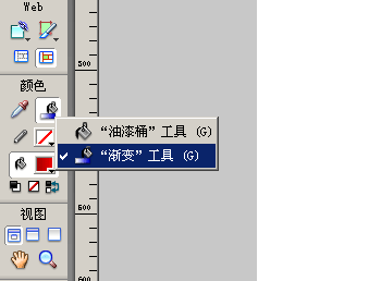 fireworks設計網站頁面教程