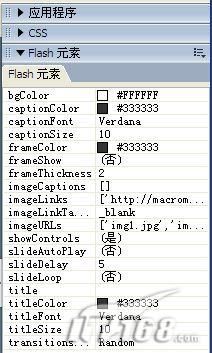 用Dreamweaver制作精美的Flash相冊實例