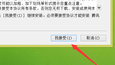 騰訊會議無法安裝怎么辦詳情